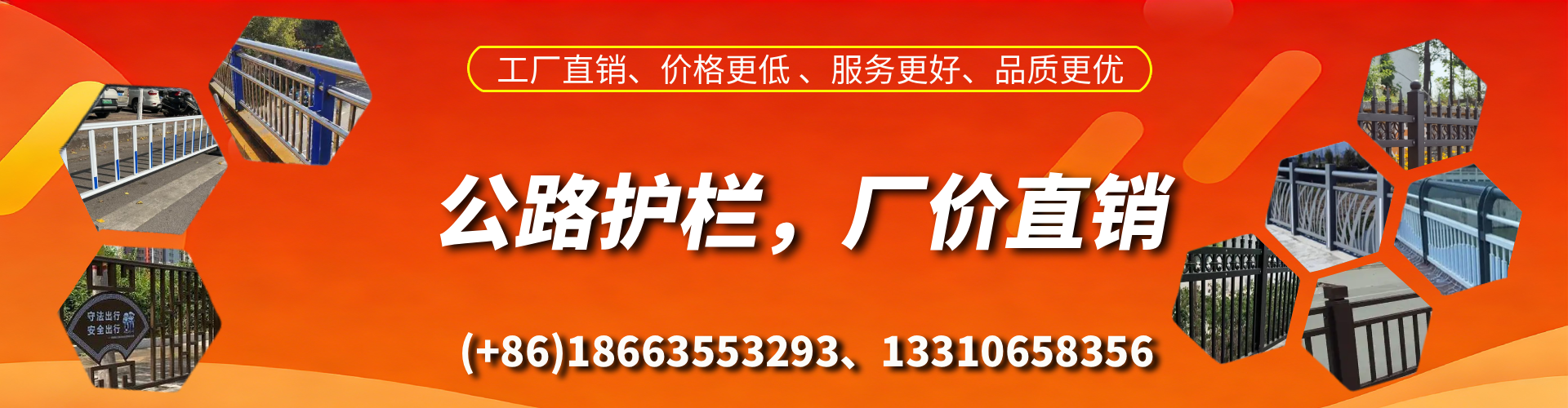 宁国公路护栏生产厂家